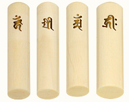 プレミアム印鑑梵字入り